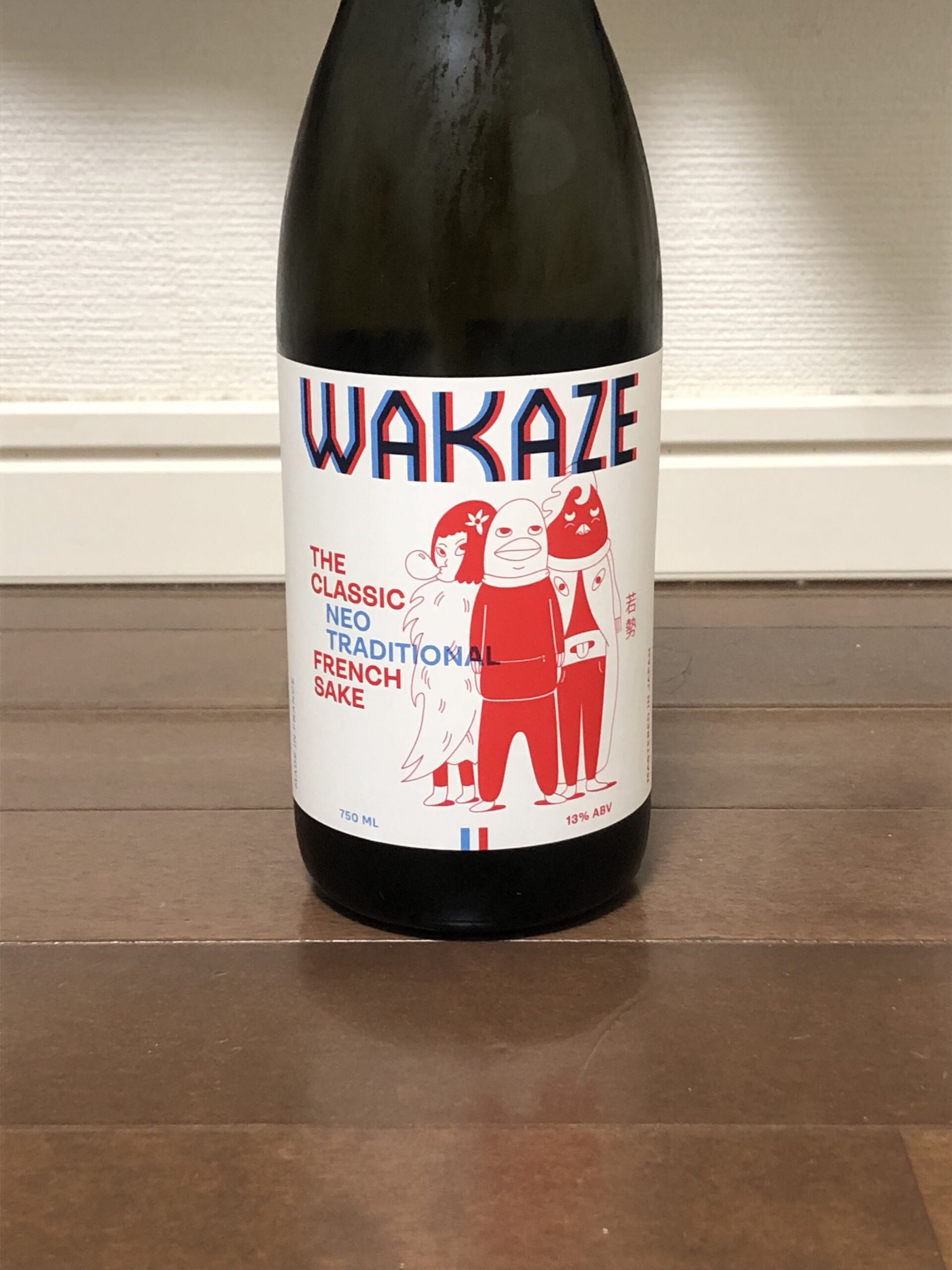 wakaze