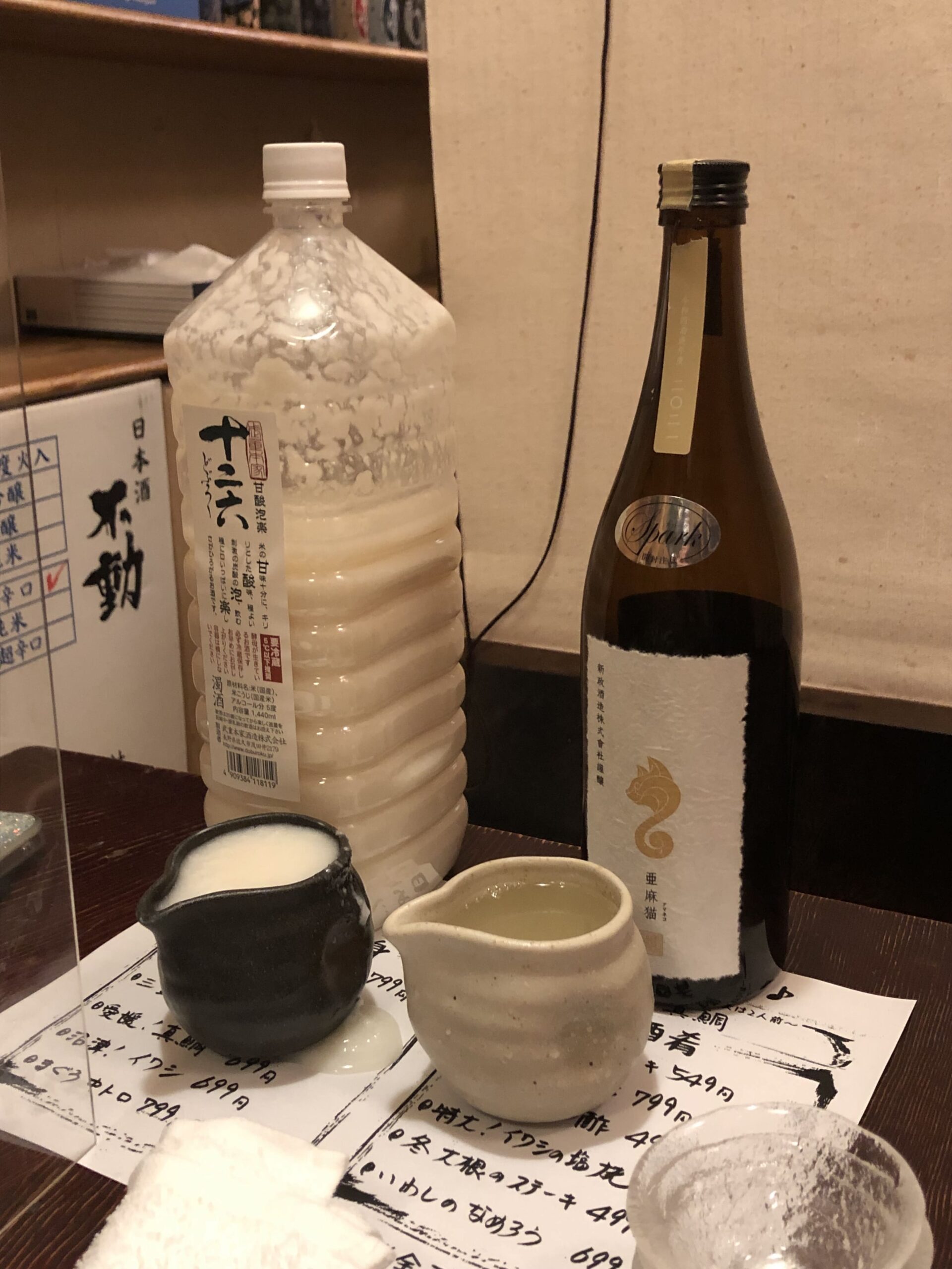 日本酒_3