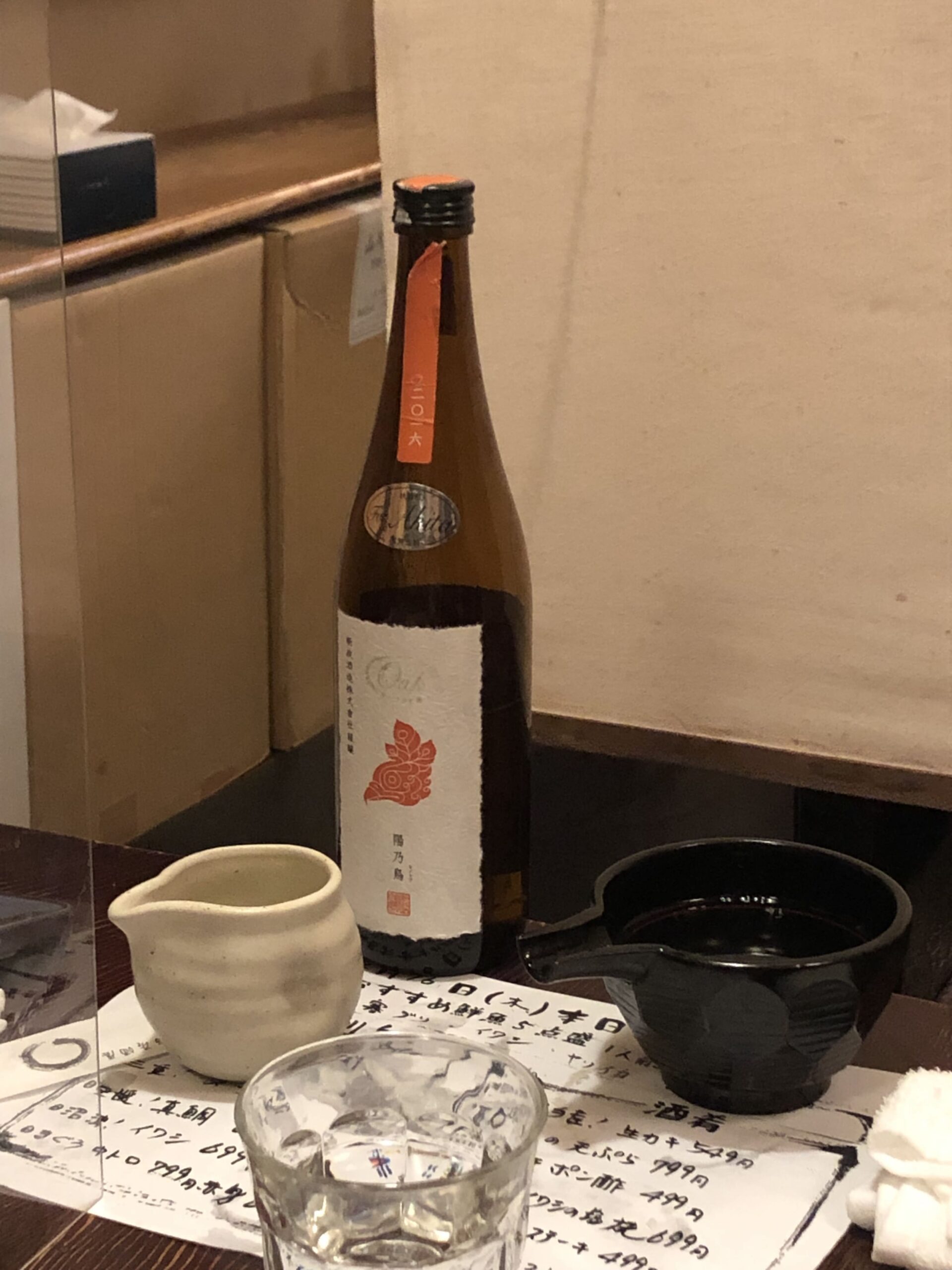 日本酒_2